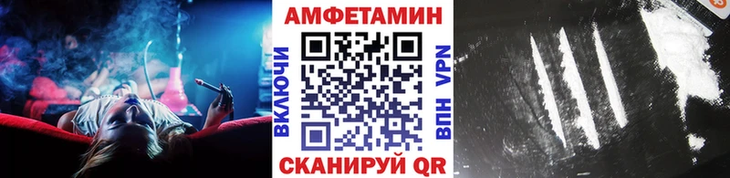 МЕТАМФЕТАМИН винт  Киров 