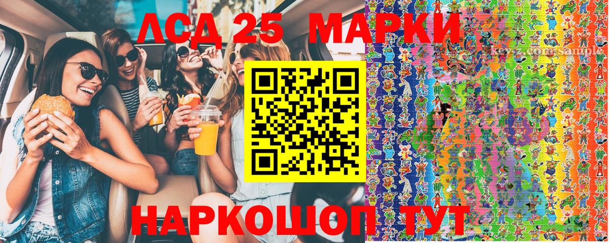 Марки NBOMe 1,8мг  Вход с VPN  Киров 
