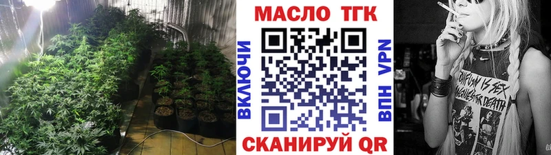 мега ТОР  Киров  ТГК вейп с тгк 