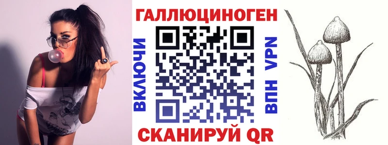 Псилоцибиновые грибы Magic Shrooms  дарнет шоп  Киров 