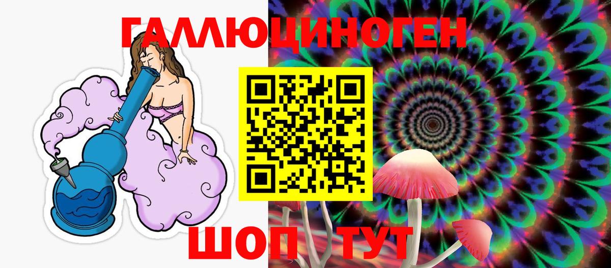Галлюциногенные грибы мухоморы Киров