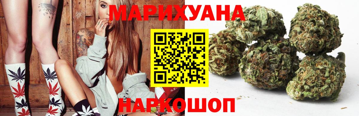 Меф кристаллы  КОКАИН  Вход с VPN  ГАШ  A-PVP СК кристаллы  Бошки Шишки  Киров  Гашиш 