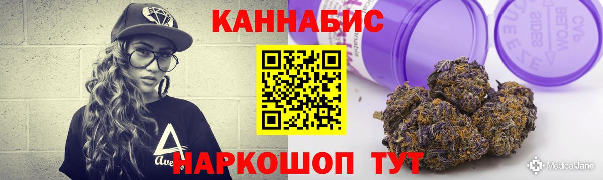 Конопля гибрид Киров