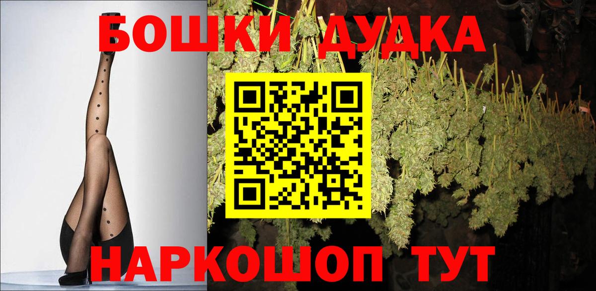 Киров  Марихуана LSD WEED  Конопля LSD WEED  Вход с VPN 